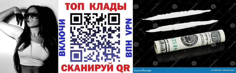 Купить закладку ГАШИШ  Каннабис  Псилоцибиновые грибы  А ПВП  Меф мяу мяу  Кокаин  Ивдель