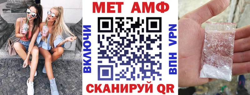 Купить где  Ивдель  АМФЕТАМИН 98% 