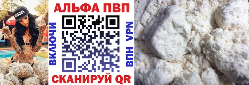 Купить где  Ивдель  A PVP крисы CK 