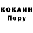 Alpha-PVP СК MrGonHuk