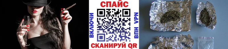 Купить закладки  Ивдель  Бутират бутик 