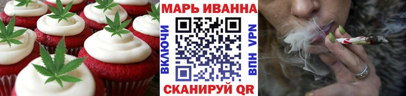 Еда ТГК конопля  Купить где  Ивдель 