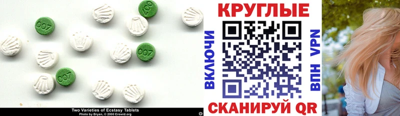 Ecstasy Philipp Plein  Купить  Ивдель 