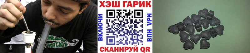 ГАШИШ индика сатива  Купить  Ивдель 