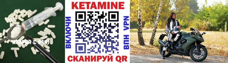 КЕТАМИН ketamine  Купить  Ивдель 