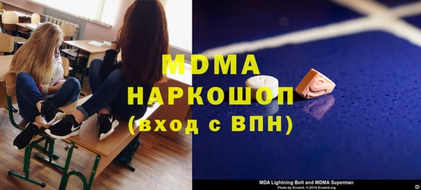 кокаин Корсаков