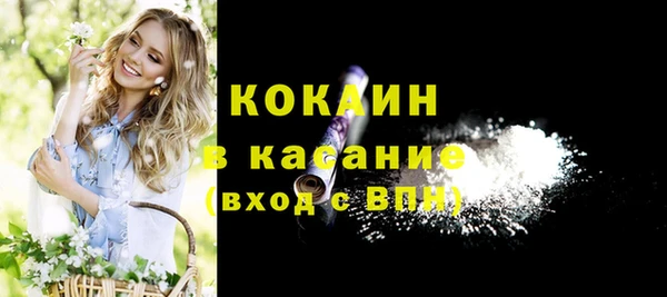 кокаин VHQ Костерёво
