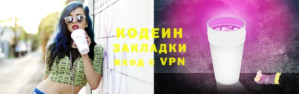 кокаин VHQ Костерёво