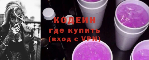 кокаин VHQ Костерёво