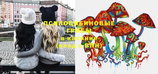 кокаин VHQ Костерёво