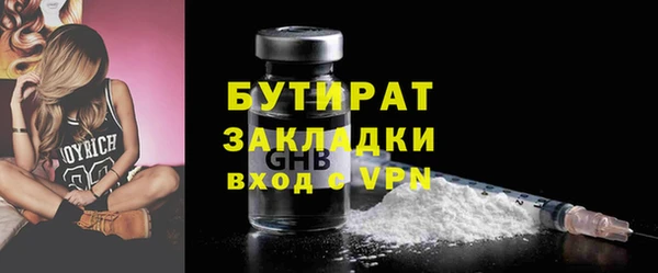 прущие грибы Коряжма