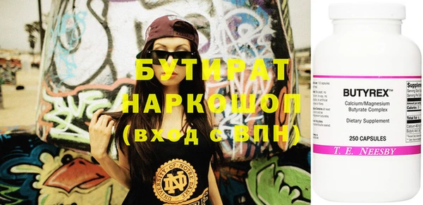 кокаин VHQ Костерёво