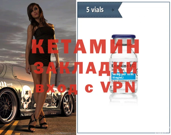 кокаин Корсаков