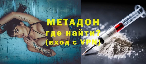 кокаин VHQ Костерёво