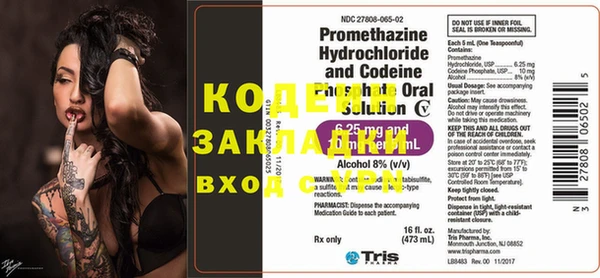 кокаин Корсаков