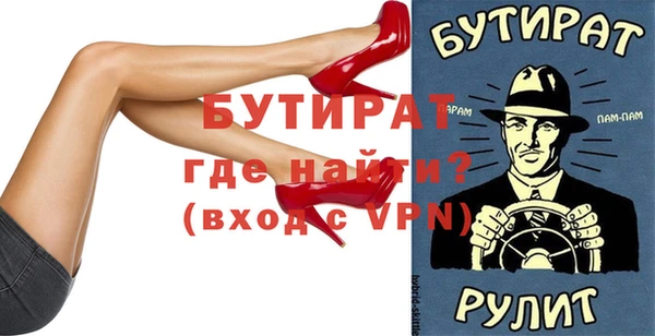 прущие грибы Коряжма