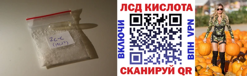 Купить где  Ивдель  ЛСД экстази кислота 