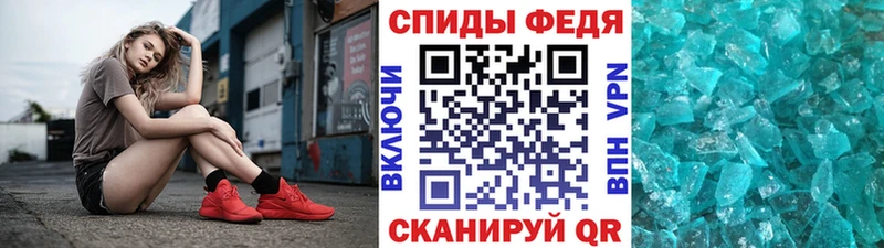 Купить  Ивдель  МЕТАМФЕТАМИН мет 