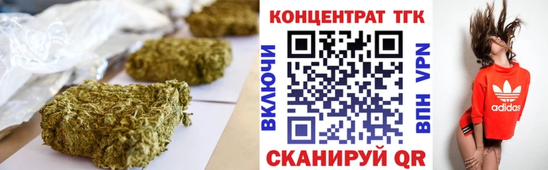 Купить  Ивдель  Дистиллят ТГК Wax 