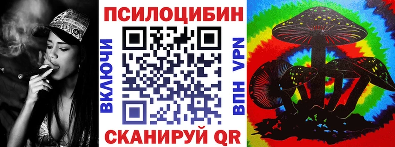 Галлюциногенные грибы Cubensis  Купить где  Ивдель 
